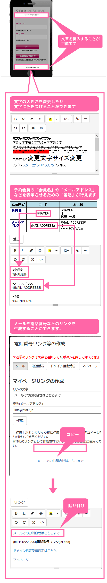 ヘッダーフッターの挿入