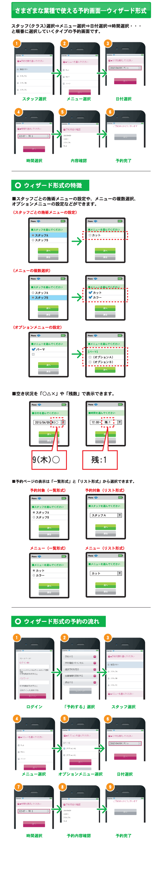 ʵǽͽ˥塼ʣ