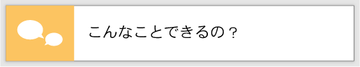 ʤȤǤΡ