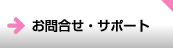 ڥꥶ֡ۤ䤤碌ݡ